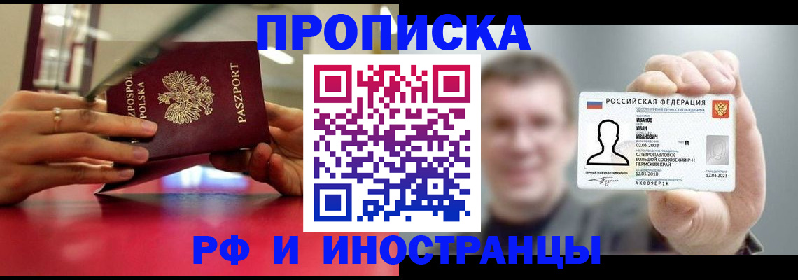 временная регистрация госуслуги в Миллерово